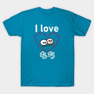 I love mochi! Kawaii illustration with "mochi" in Japanese hiragana writing T-Shirt